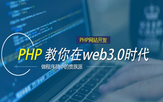 东莞 ,php声明和调用变量的符号是什么？